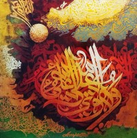 Amjad But, 16 x 16 Inch, Oil on Board, Calligraphy Painting, AC-AMB-007